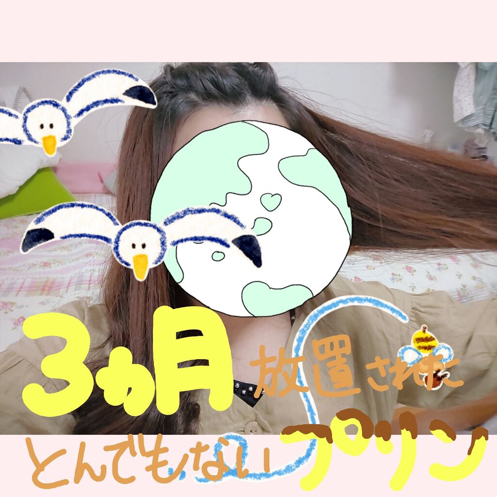 泡カラー/リーゼ/ヘアカラーを使ったクチコミ(2枚目)