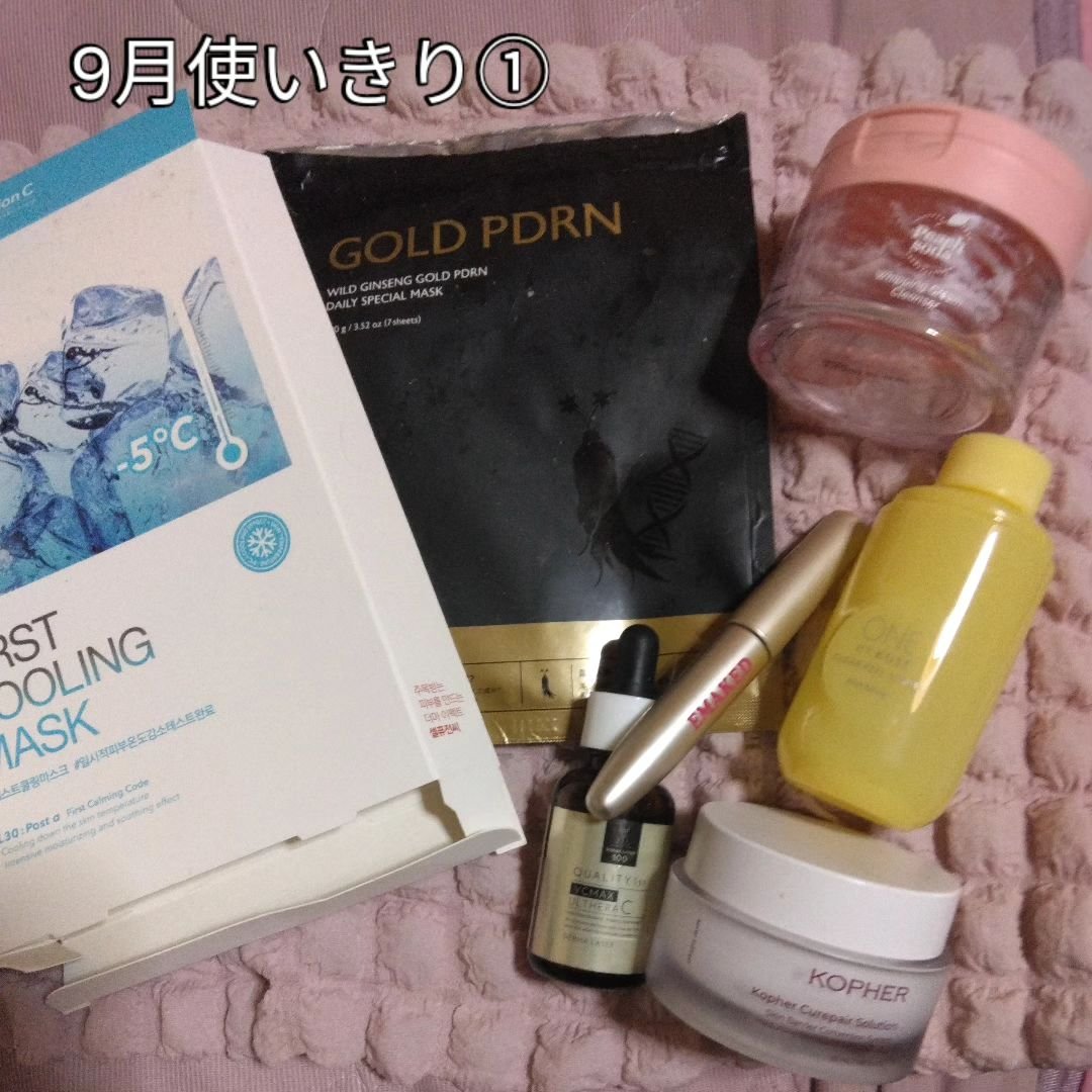 EMAKED（エマーキット）/水橋保寿堂製薬/まつげ美容液を使ったクチコミ（1枚目）