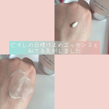 ダルバ ウォータフル エッセンス サンクリーム/ダルバ/日焼け止めクリームを使ったクチコミ(2枚目)