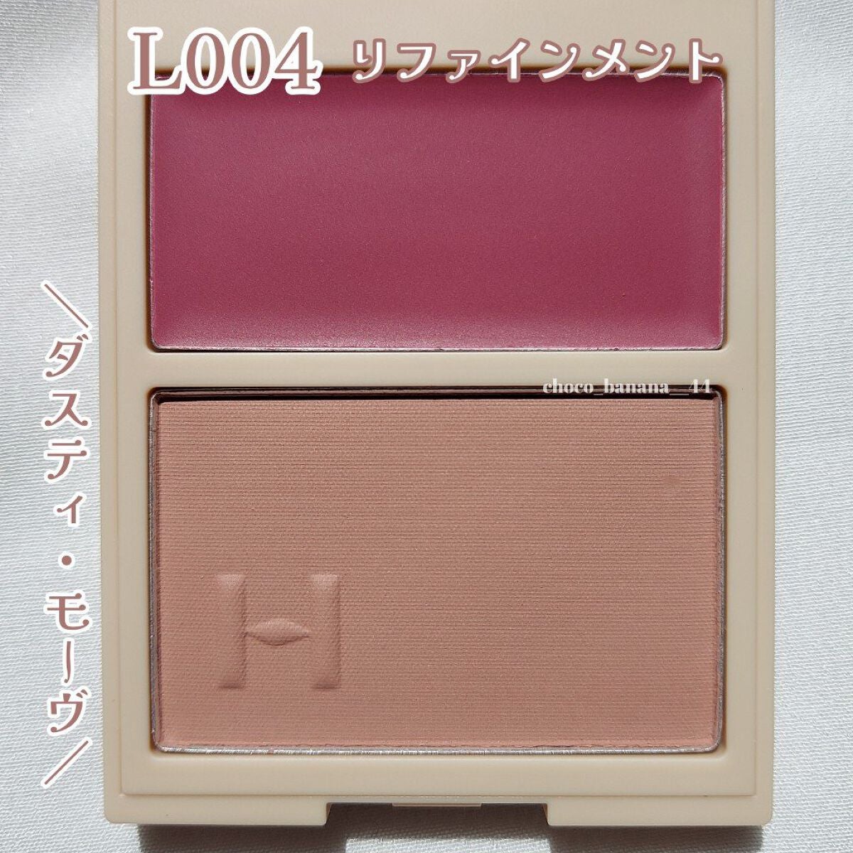 トゥルーディメンションレイヤリングチーク/hince/パウダーチークを使ったクチコミ(6枚目)