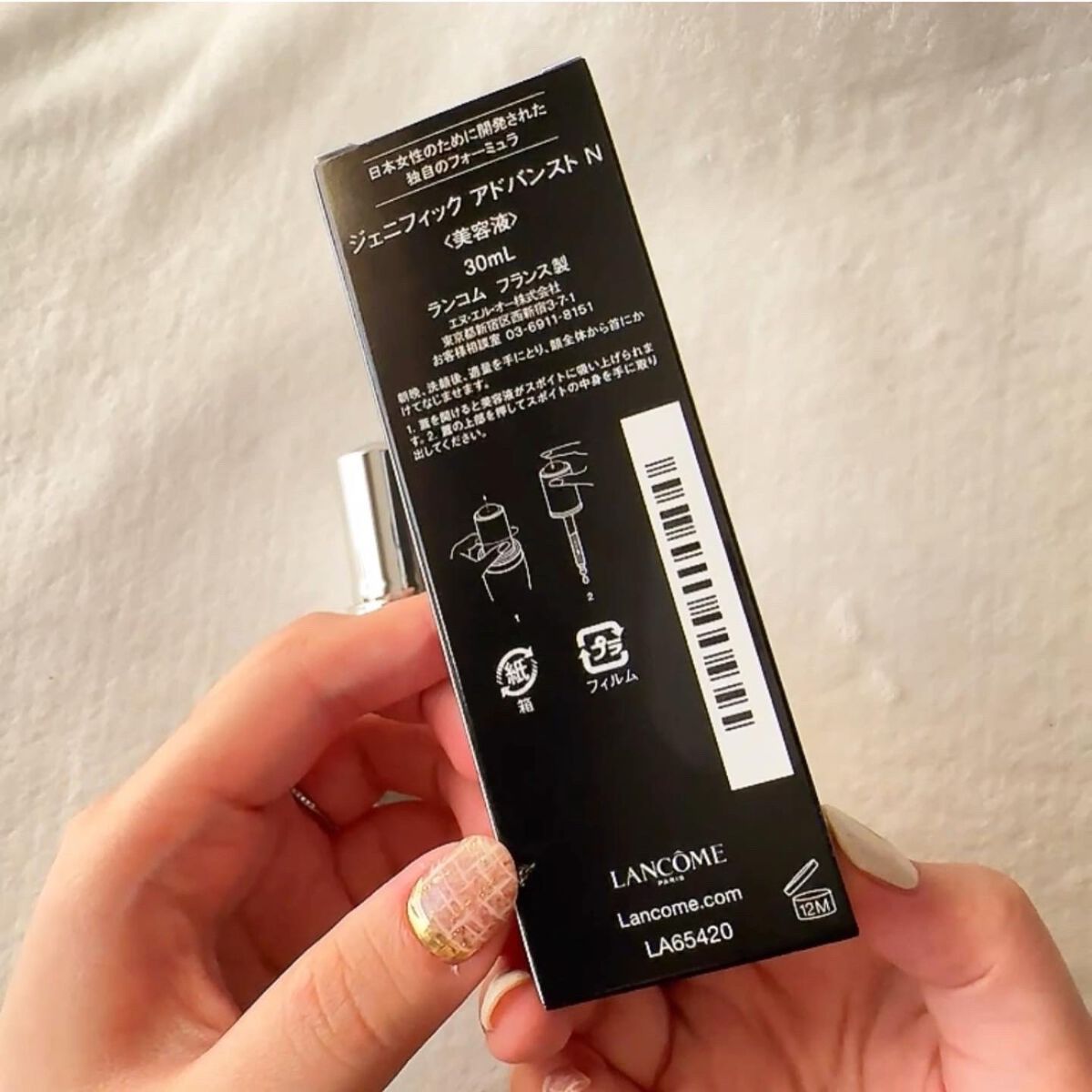 ジェニフィック アドバンスト N/LANCOME/美容液を使ったクチコミ(8枚目)