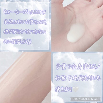 ニベアUV ウォータージェル SPF50/ニベア/日焼け止めジェルを使ったクチコミ(4枚目)