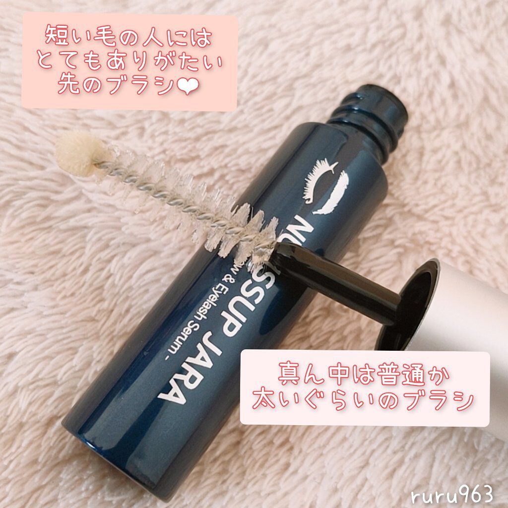 Eyebrow&Eyelash Serum/NUNSSUP JARA/まつげ美容液を使ったクチコミ（3枚目）