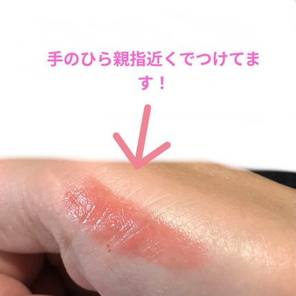 リップザカラー/リップザカラー/口紅を使ったクチコミ(4枚目)