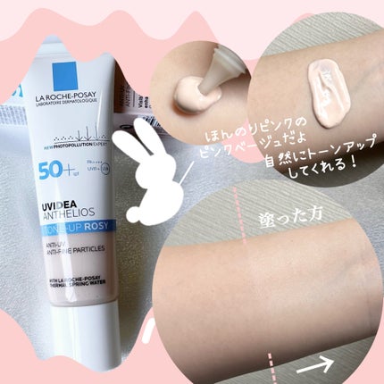 UVイデア XL プロテクショントーンアップ ローズ/ラ ロッシュ ポゼ/日焼け止めクリームを使ったクチコミ(4枚目)