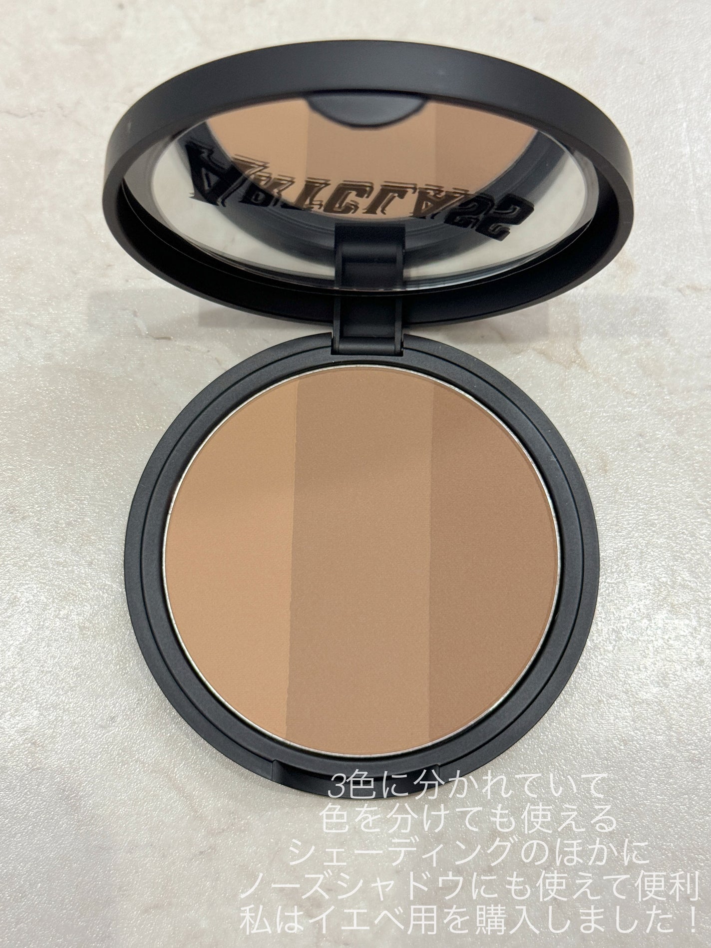 アートクラスバイロダン シェーディング/too cool for school/シェーディングを使ったクチコミ(2枚目)