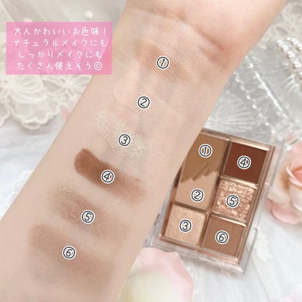 プロ アイパレット ミニ/CLIO/アイシャドウパレットを使ったクチコミ(3枚目)