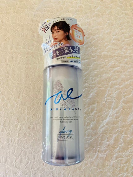 グロッシーオイルフォーム/エアリー&イージー/ヘアオイルを使ったクチコミ(1枚目)