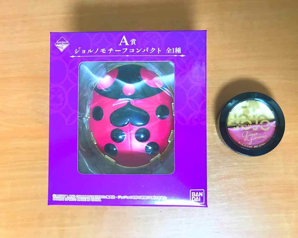1番コフレ ジョジョの奇妙な冒険 Bandai Spiritsの口コミ ジョジョコスメ開けたのでレビューします ま By エレン ミネラルコスメ大好き 乾燥肌 30代前半 Lips