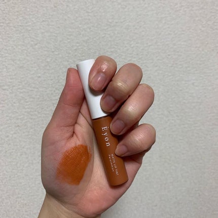 エヨンマットリップティント/Eyon/リップティントを使ったクチコミ(2枚目)