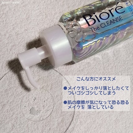 The クレンズ オイルメイク落とし/ビオレ/オイルクレンジングを使ったクチコミ(3枚目)