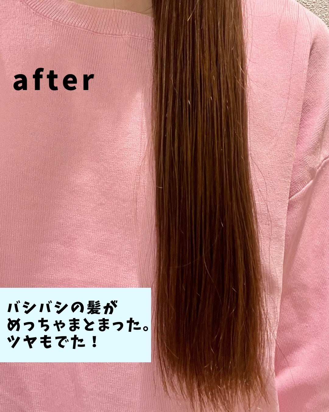 ORGANIC HAIR SI-WEED MIST/PINKGHOST/ヘアミストを使ったクチコミ(7枚目)