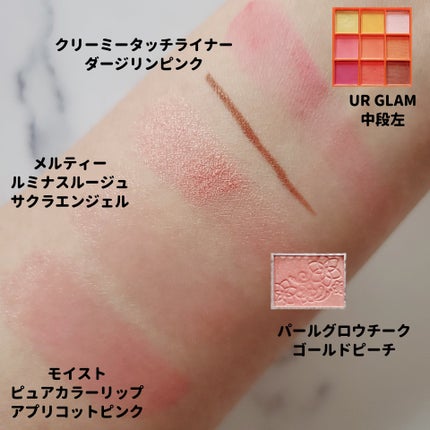UR GLAM BLOOMING EYE COLOR PALETTE/U R GLAM/アイシャドウパレットを使ったクチコミ(2枚目)