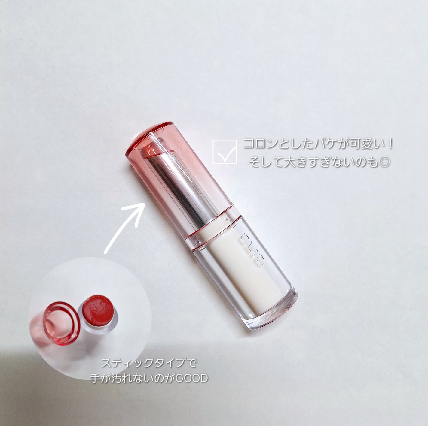 クリスタル グラム バーム/CLIO/口紅・グロス・リップライナー・リップケアを使ったクチコミ(2枚目)