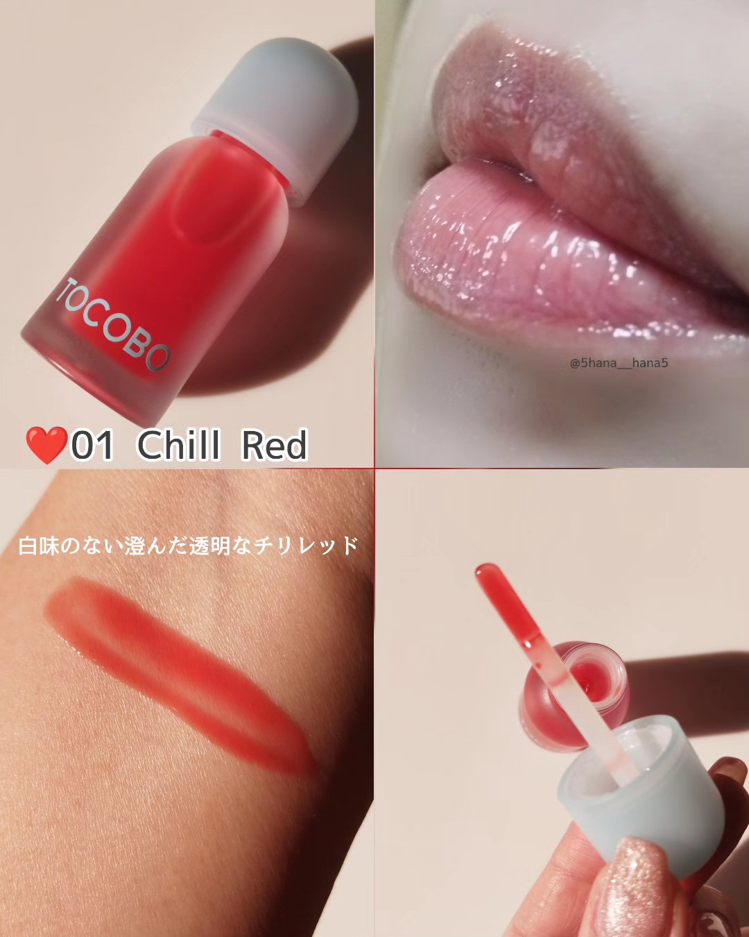 を使ったクチコミ（2枚目）