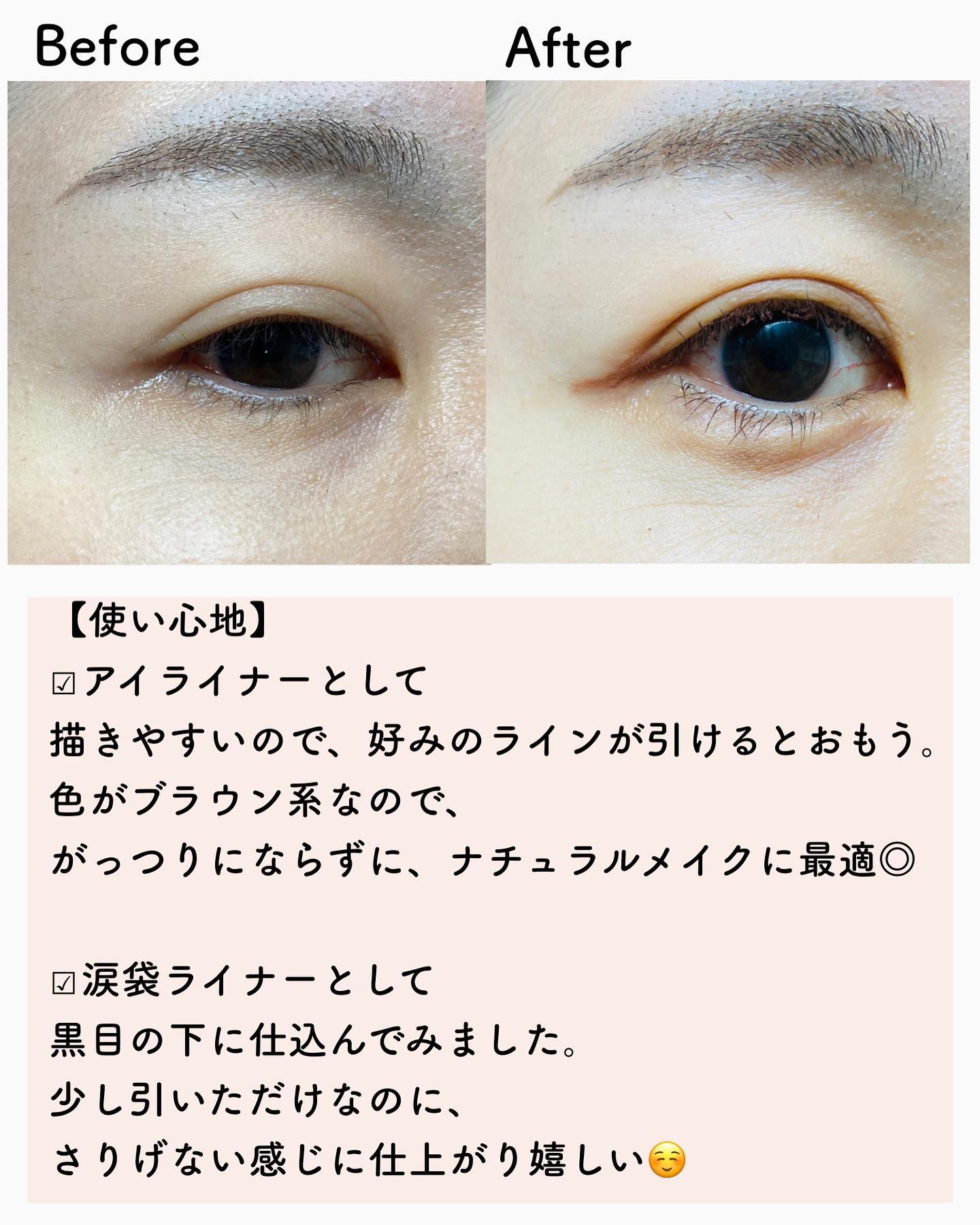 アンジエンド ラストアイブロー/シーヴァ/アイブロウペンシルを使ったクチコミ（3枚目）