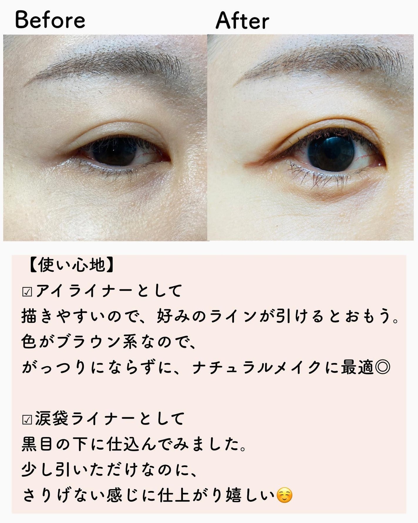 アンジエンド ラストアイブロー/シーヴァ/アイブロウペンシルを使ったクチコミ(3枚目)