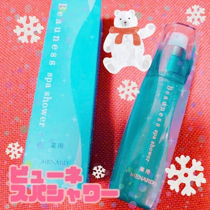 薬用ビューネ スパシャワー/メナード/ミスト状化粧水を使ったクチコミ(1枚目)