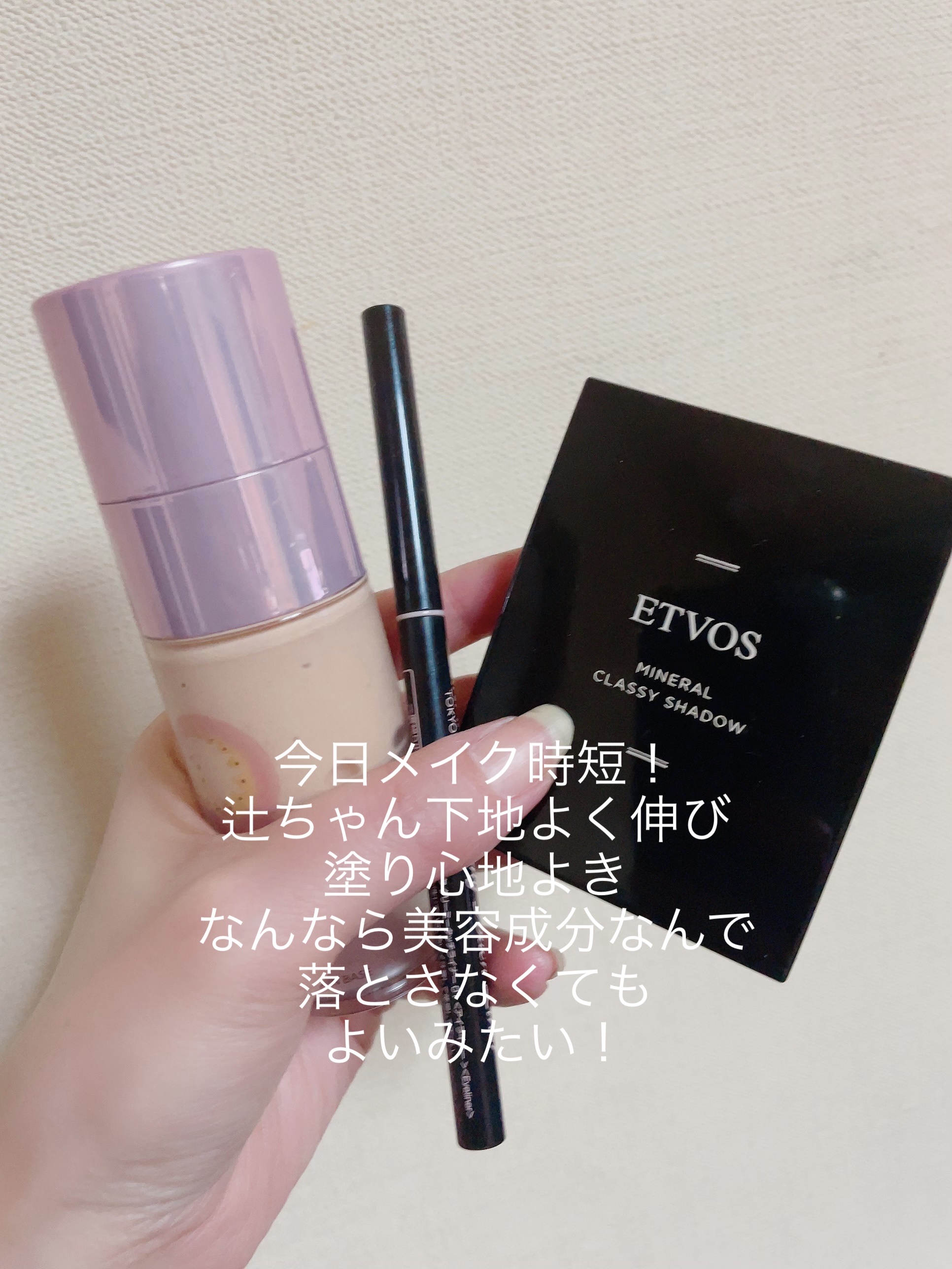 ミネラルクラッシィシャドー/エトヴォス/アイシャドウパレットを使ったクチコミ（1枚目）