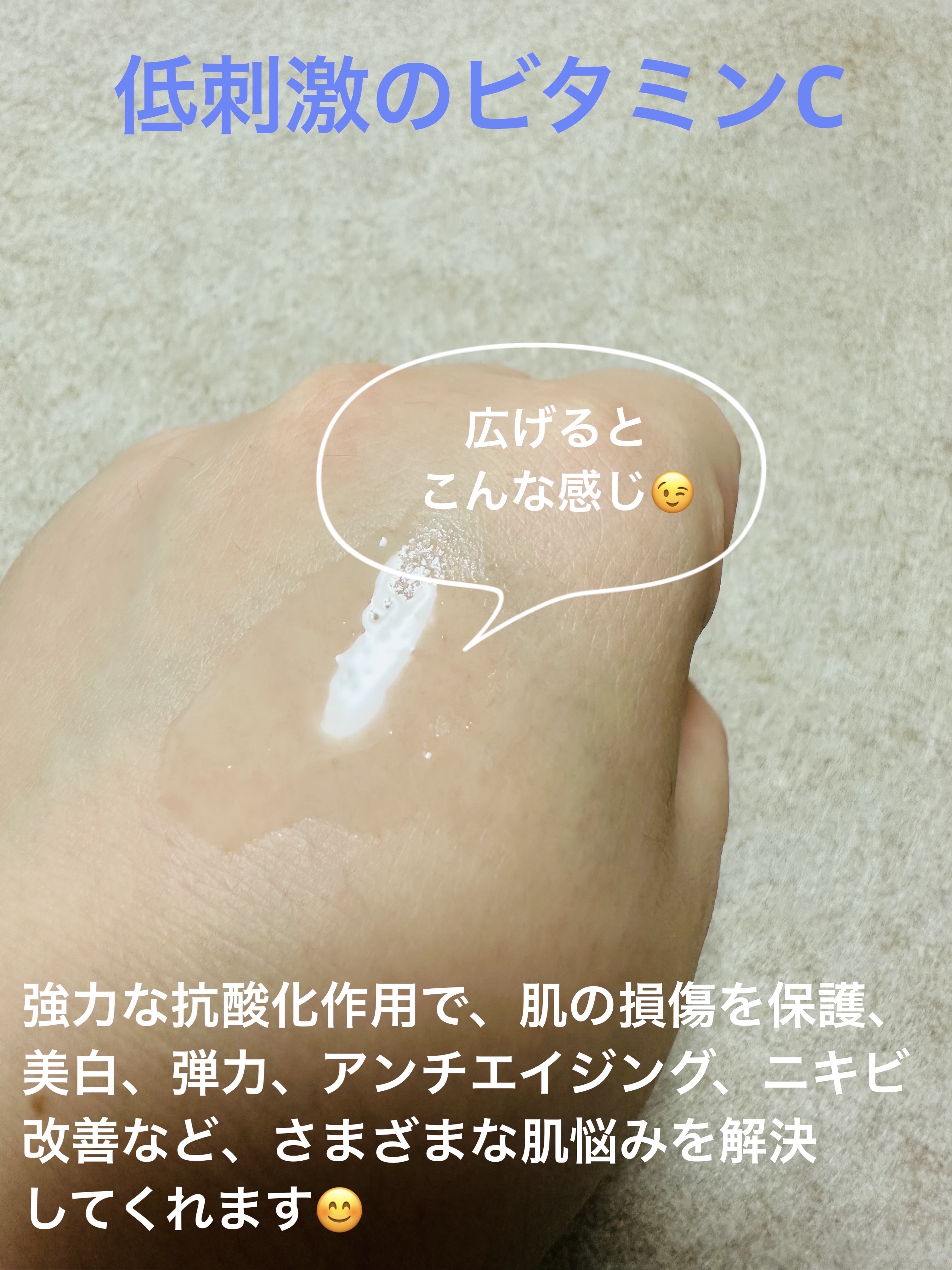 フレッシュリージュースドビタミンドロップ(35ml)/Klairs/美容液を使ったクチコミ（3枚目）