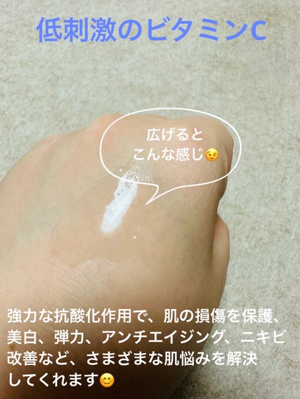 フレッシュリージュースドビタミンドロップ(35ml)/Klairs/美容液を使ったクチコミ(3枚目)