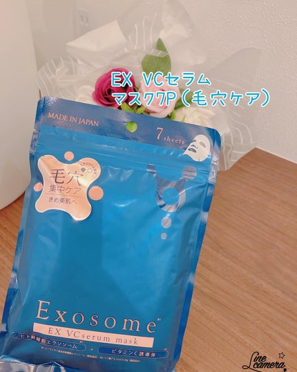 EX VCセラムマスク/EXO LABO/シートマスク・パックを使ったクチコミ(1枚目)