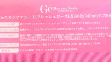 スキンケアシート（ローズの香り）/Ge/クレンジングシートを使ったクチコミ（3枚目）