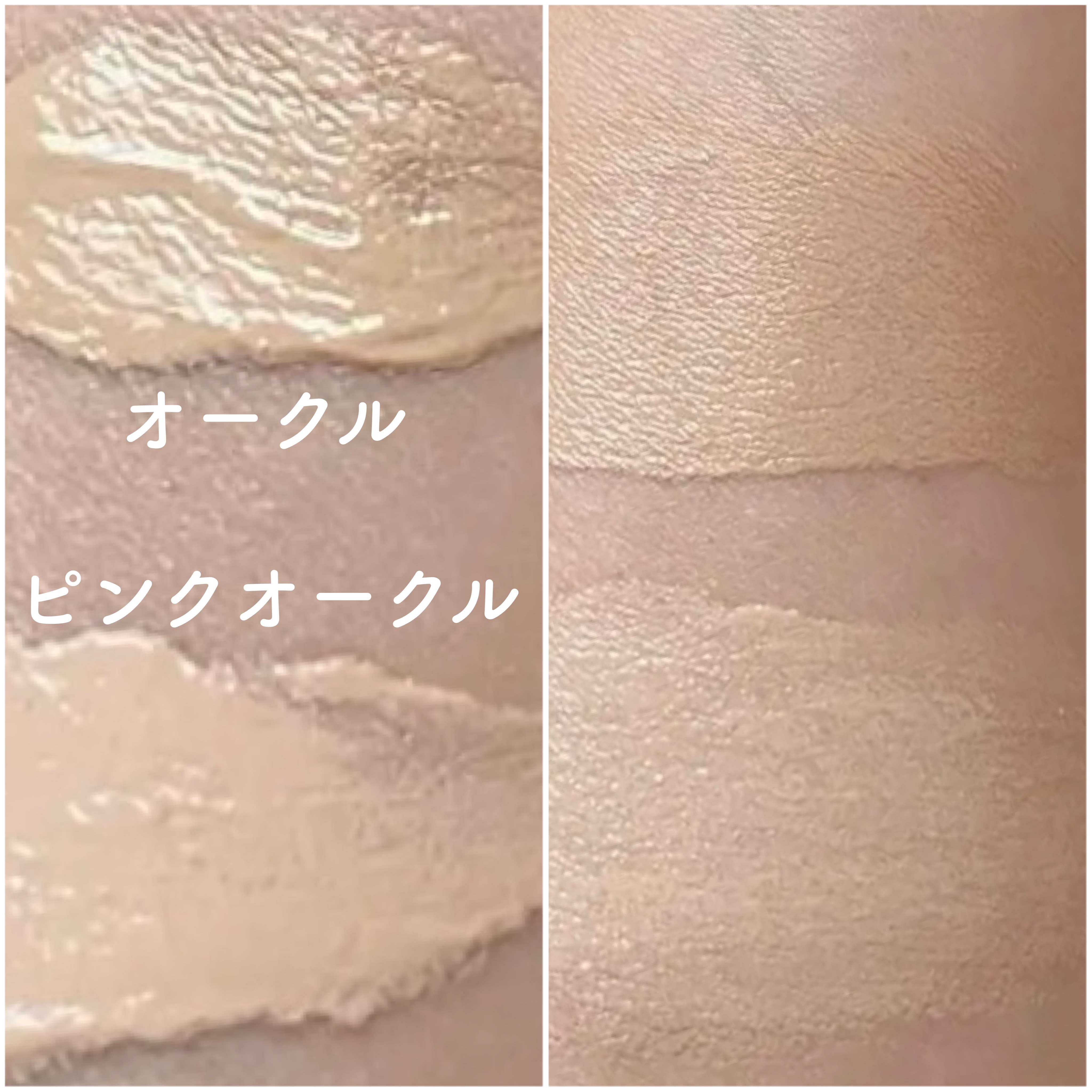 毛穴撫子 毛穴かくれんぼBBクリーム/毛穴撫子/BBクリームを使ったクチコミ（3枚目）