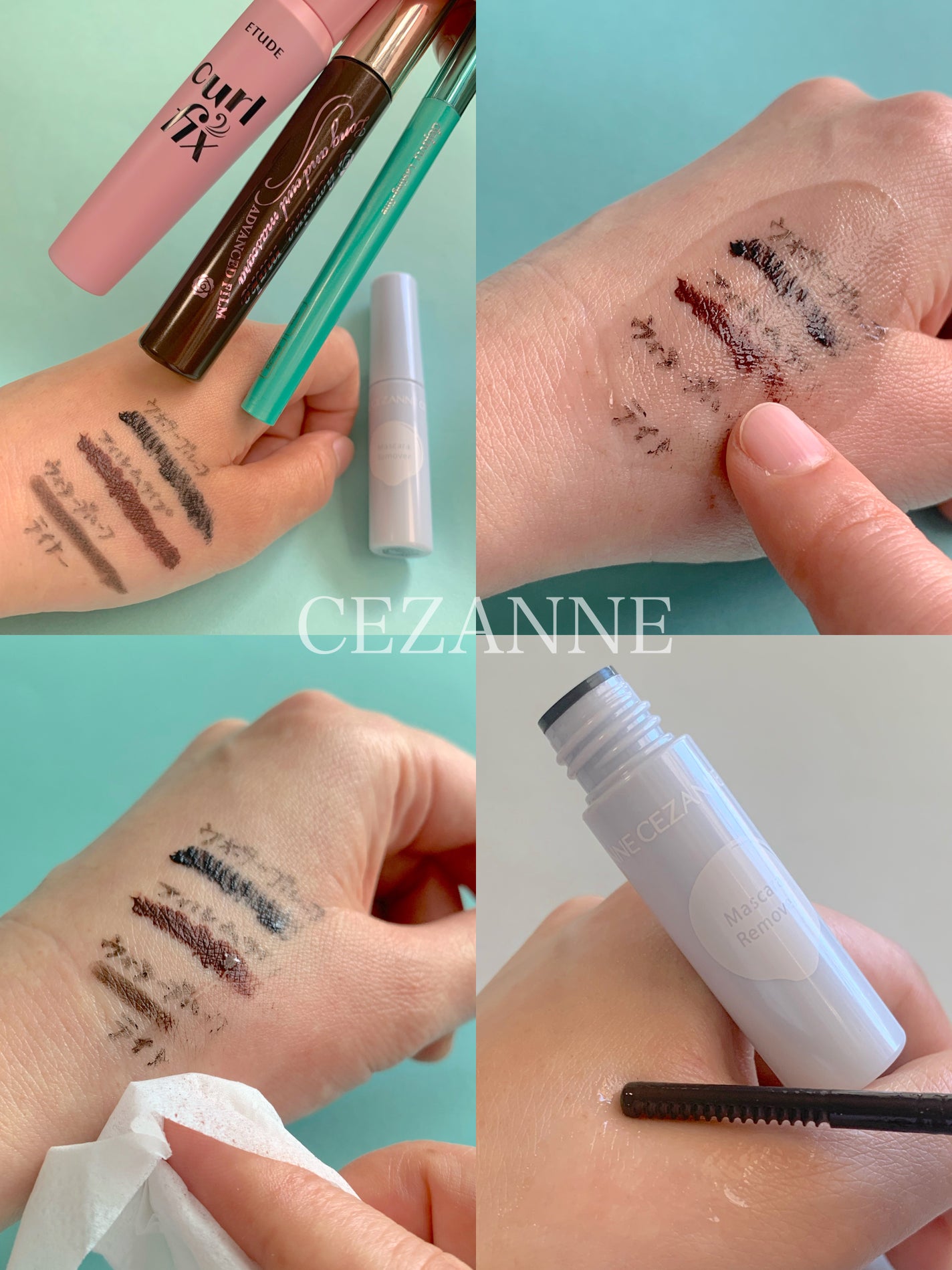 マスカラリムーバー/CEZANNE/ポイントメイクリムーバーを使ったクチコミ(5枚目)