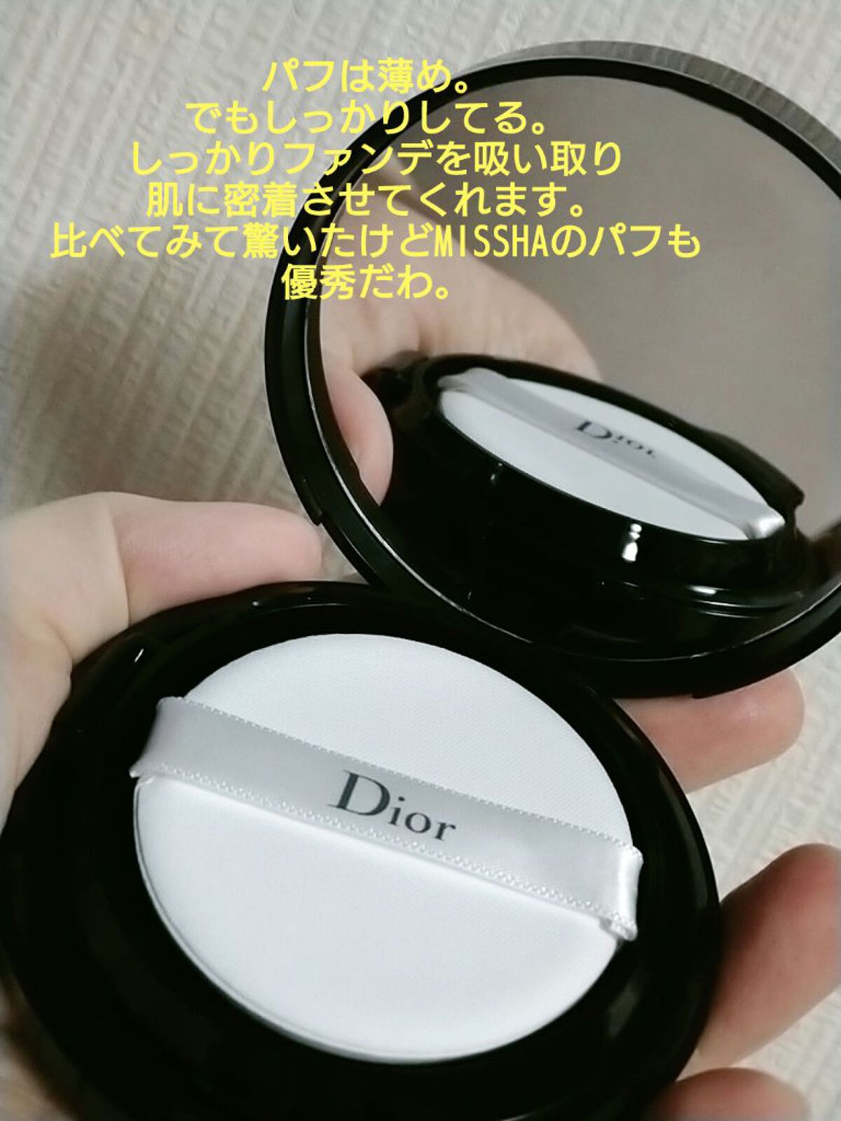 旧】ディオールスキン フォーエヴァー クッション 0N ニュートラル