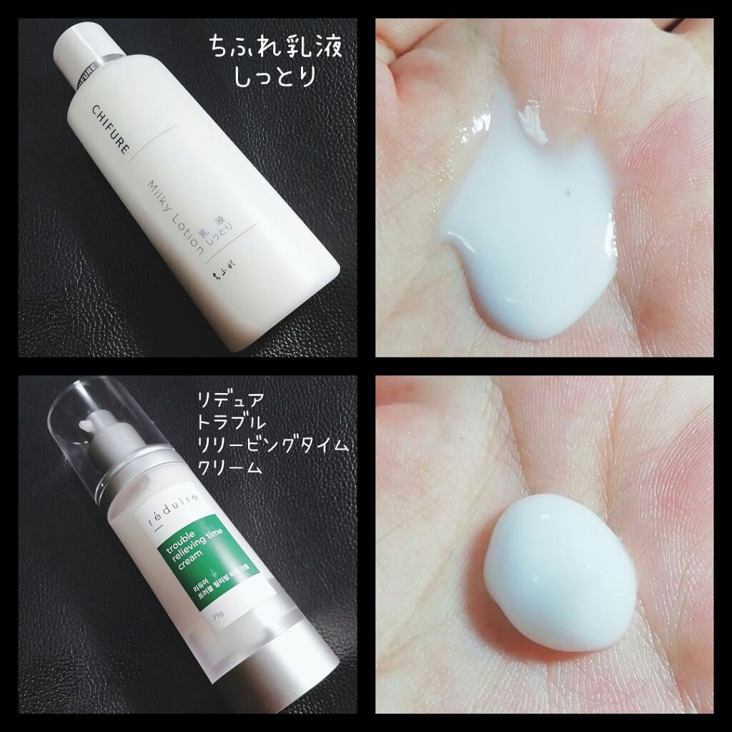 乳液 しっとりタイプ/ちふれ/乳液を使ったクチコミ(2枚目)