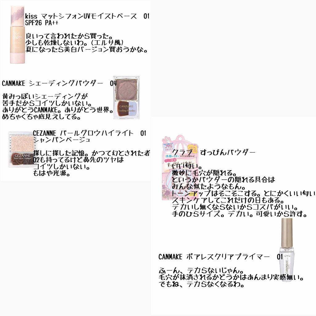 ブスべのクマ(JK) on LIPS 「みんな〜〜〜〜!!!!受験生になったブスべのクマだ〜〜〜〜〜!..」(2枚目)
