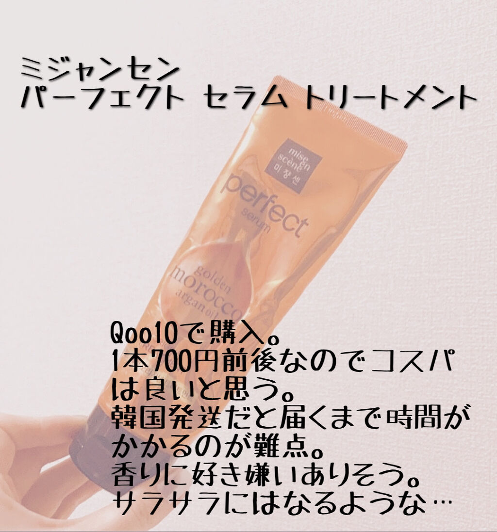 ポリネシアン モノイラディアンスオイル/THE BODY SHOP/ボディオイルを使ったクチコミ（3枚目）