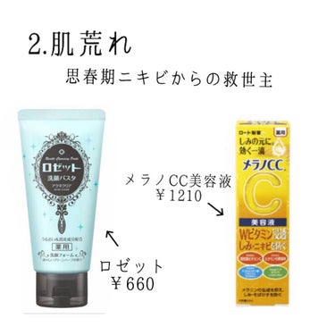 とろんと濃ジェル 薬用美白 N/なめらか本舗/オールインワン化粧品を使ったクチコミ（3枚目）