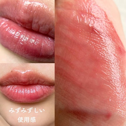 アディクション リップ セラム ティント/ADDICTION/リップティントを使ったクチコミ(4枚目)