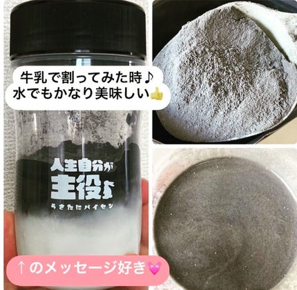 ウィークリーリセットプロテイン/ウィークリーリセットプロテイン/その他プロテインを使ったクチコミ(2枚目)