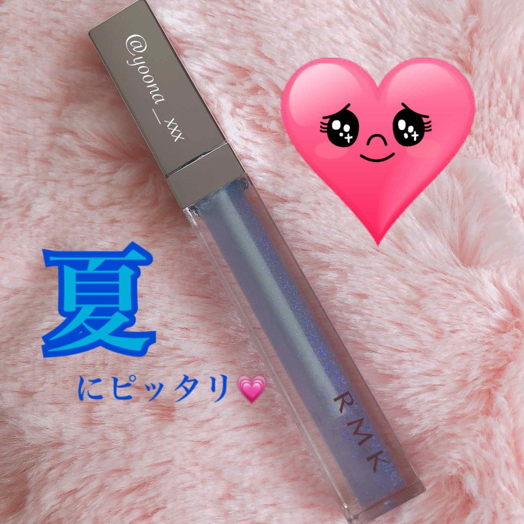 RMK リップジェリーグロス/RMK/リップグロスを使ったクチコミ（1枚目）