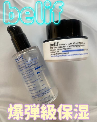 belifの大人気保湿スキンケア

@belifjapan 

✩.ビリーフ　ザ　トゥルー　モイスチャライジング　クリーム　25mL ￥2,970(税込)
楽天お買い物マラソン、K-BEAUTY WEE