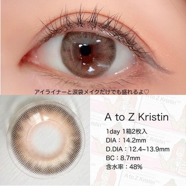 A to Z Kristin/Hapa kristin/カラーコンタクトレンズを使ったクチコミ（8枚目）