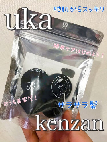 uka scalp brush kenzan/uka/頭皮ケアを使ったクチコミ（1枚目）