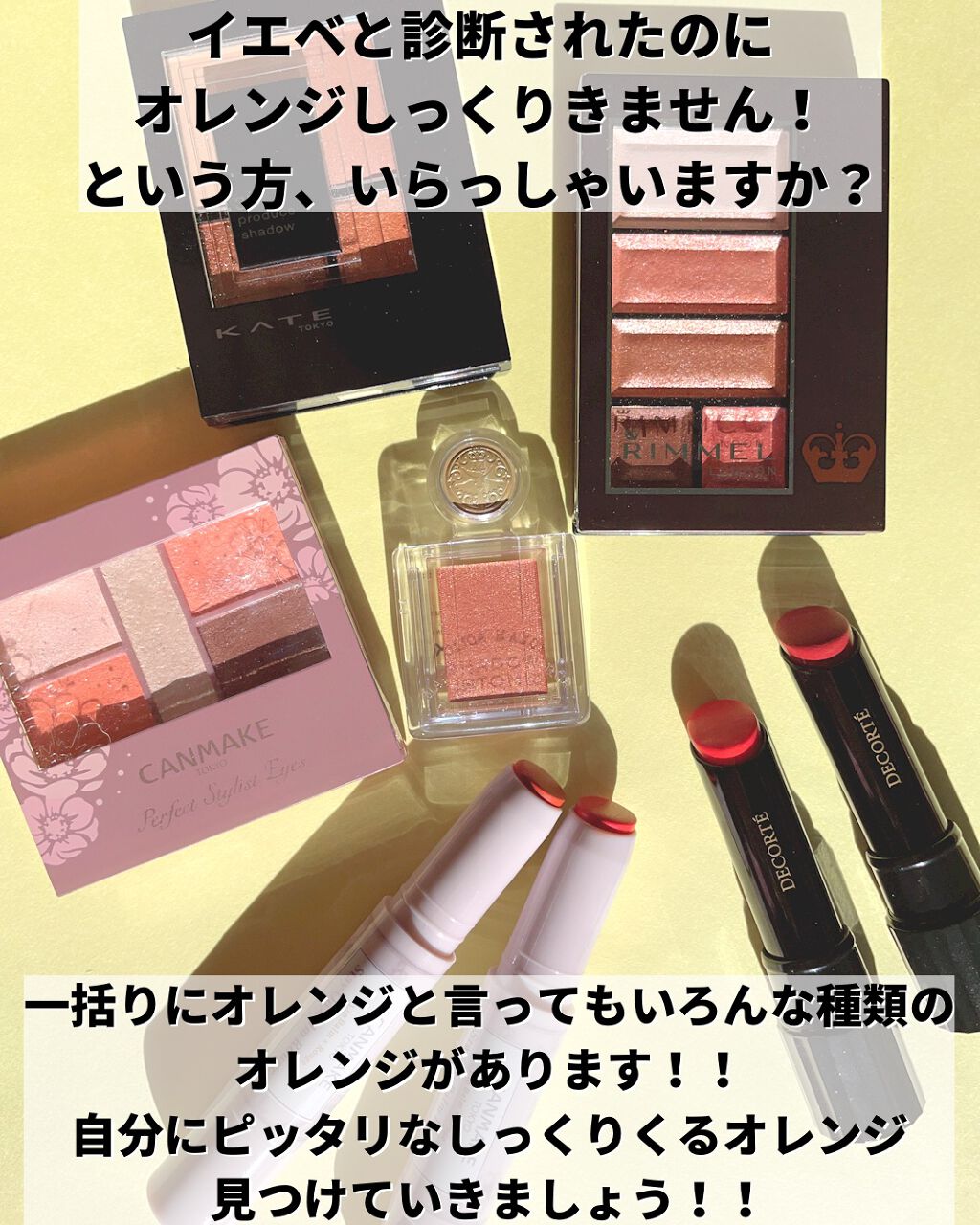 ステイオンバームルージュ/キャンメイク/口紅を使ったクチコミ（2枚目）