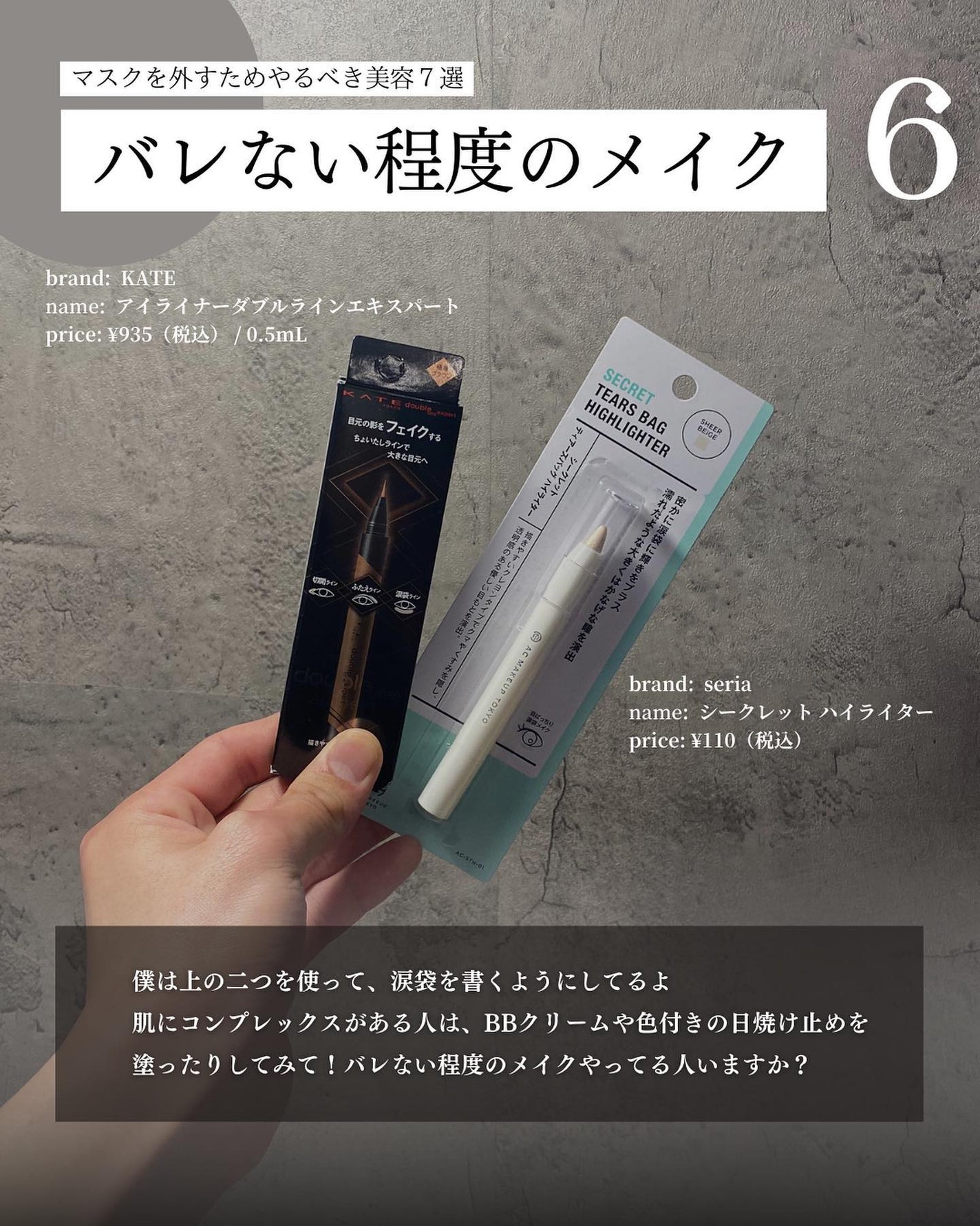 こーき@20代の垢抜け美容 on LIPS 「@kooki_mensskincare◀︎垢抜けたいメンズはこ..」(9枚目)