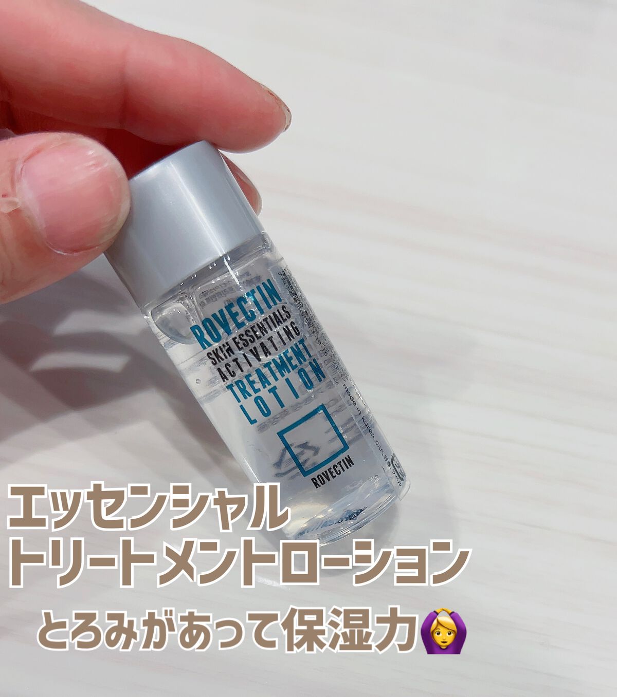 エッセンシャル クレンザー/ロベクチン/洗顔フォームを使ったクチコミ(3枚目)