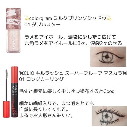 アイラッシュカーラー/SHISEIDO/ビューラーを使ったクチコミ(7枚目)