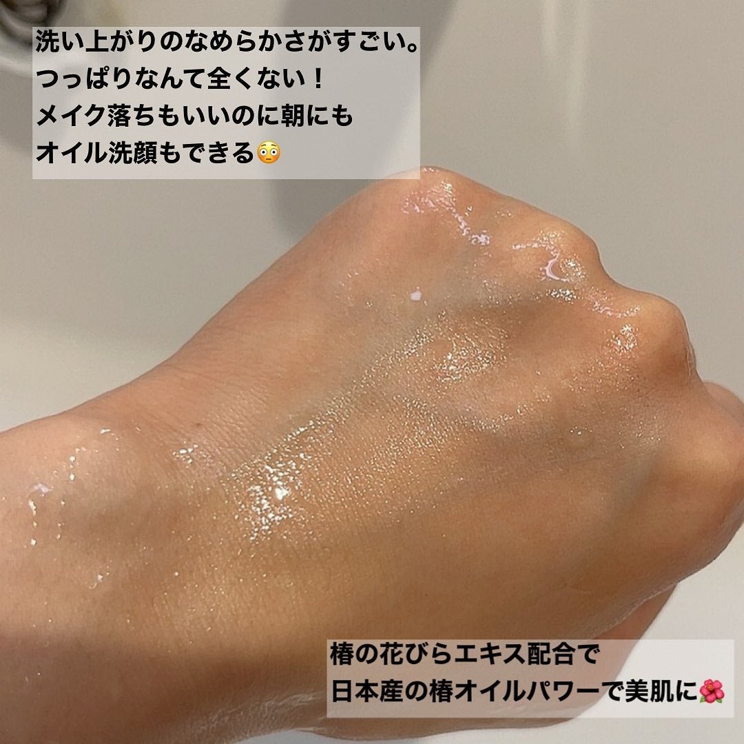アルティム8∞ スブリム ビューティ クレンジング オイルn/shu uemura/オイルクレンジングを使ったクチコミ(3枚目)