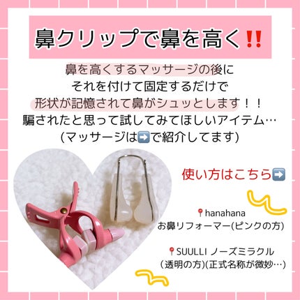 フェイクヌードリップ/素肌記念日/リップティントを使ったクチコミ(3枚目)