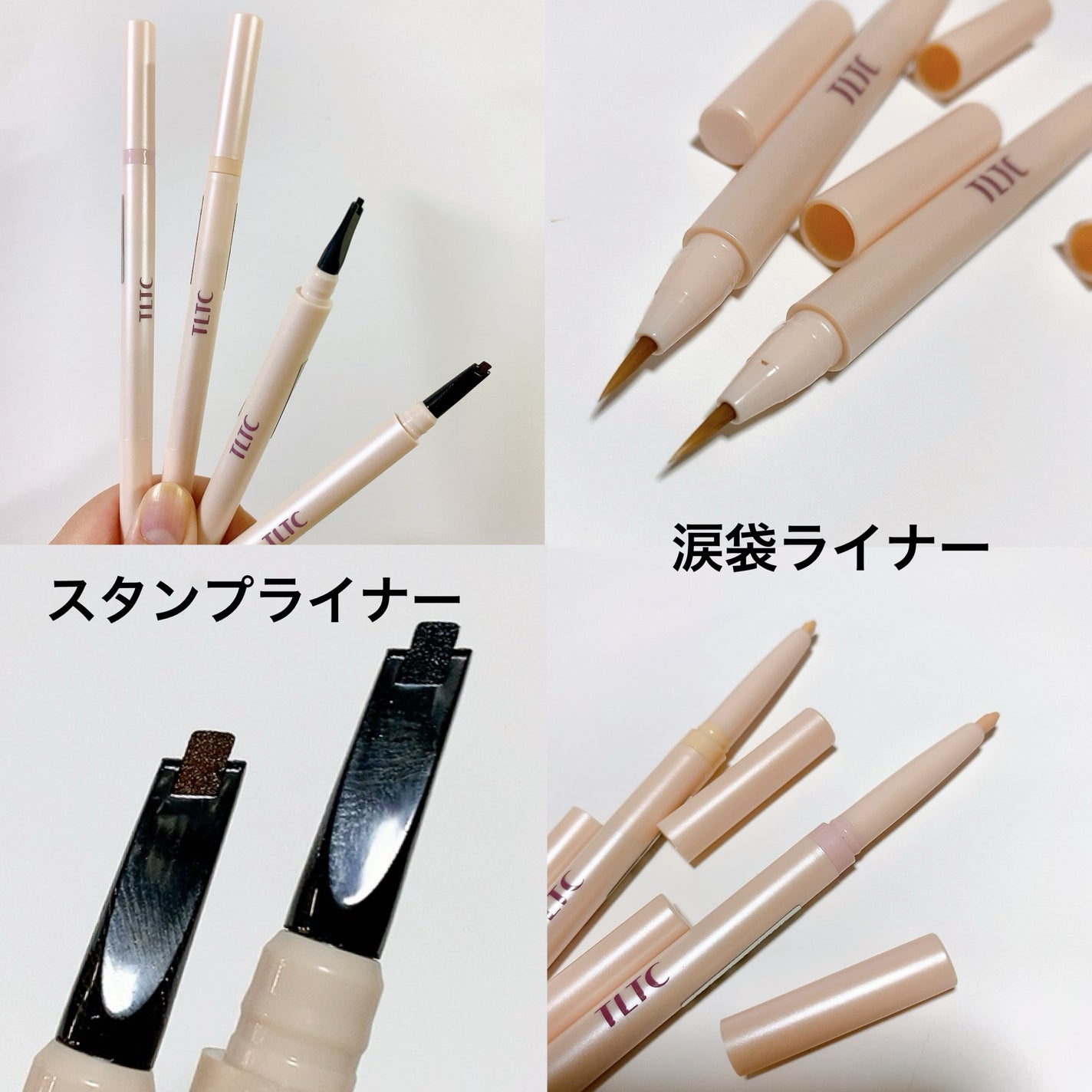 インナーライナー/TLTC/リキッドアイライナーを使ったクチコミ(3枚目)