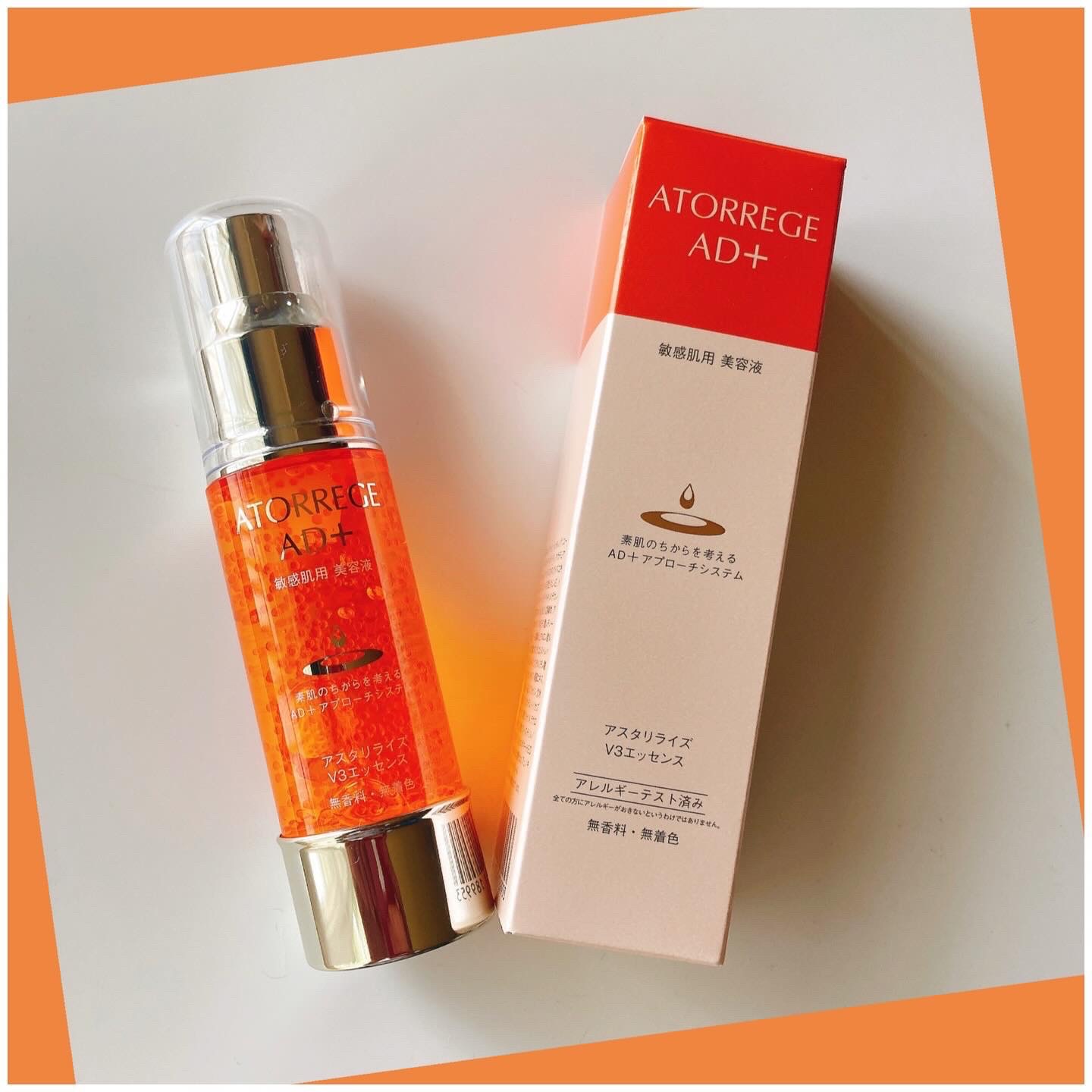 アスタリライズV3エッセンス/アトレージュ AD＋/美容液を使ったクチコミ（2枚目）