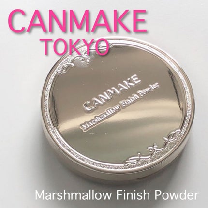 マシュマロフィニッシュパウダー ~Abloom~/キャンメイク/プレストパウダーを使ったクチコミ(1枚目)