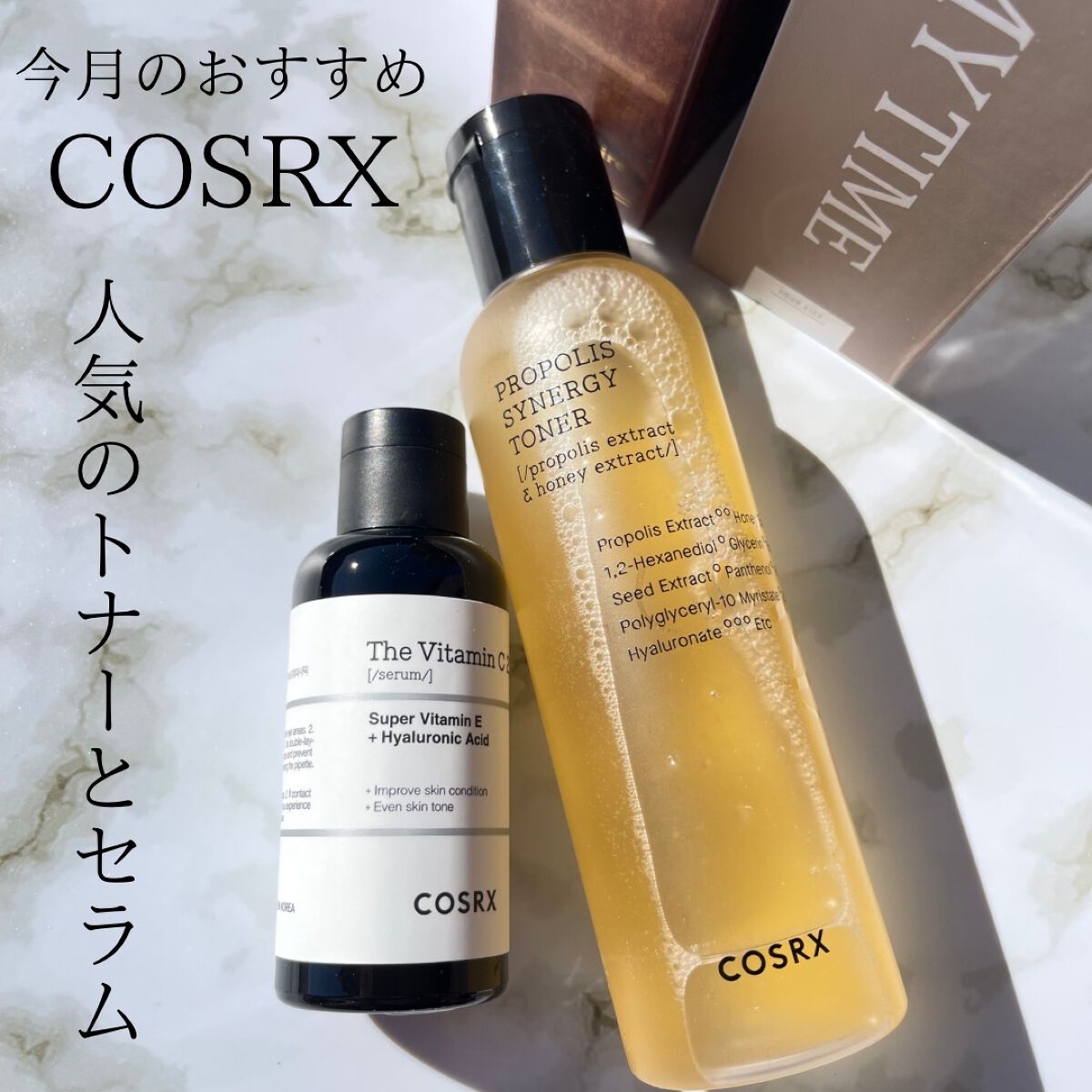 フルフィットプロポリスシナジートナー/COSRX/化粧水を使ったクチコミ（1枚目）